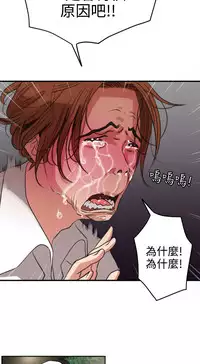 Desire King (慾求王) Ch.1-4 (chinese)