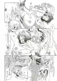 (C89) [Salt Peanuts (Niea)] Starfish and Coffee Vol. 3 (Nichijou)