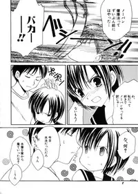 Hin-nyu v28 - Hin-nyu Mono