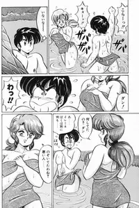 [Watanabe Wataru] Rainbow Girl