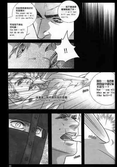 Honey! Sweets Mentor.