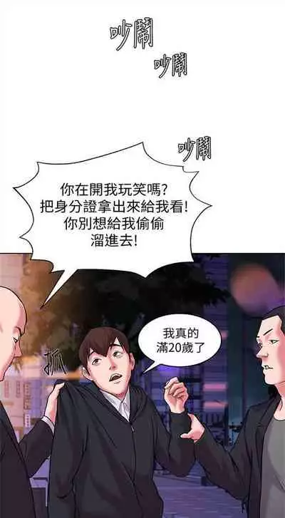 （周3）老师 1-55 中文翻译（更新中）