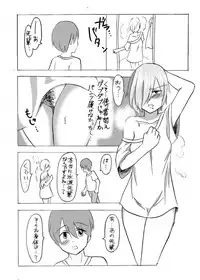 [香穂] 妖精（ファータ）のいたずら