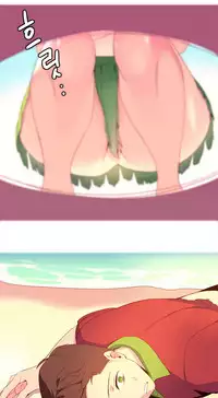 [Rozer] 一个由我统治的世界(A World that I Rule) Ch.1-5 [Chinese]