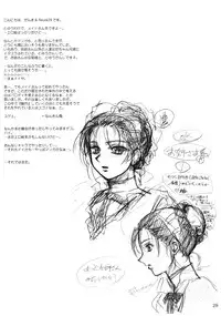 [MEKONGDELTA&DELTAFORCE] ROLE