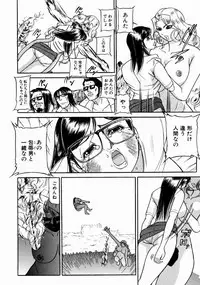 [Taneichi] -Nie- The Bandage Man