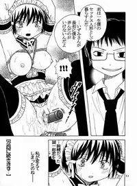 [St. Rio (Bomubomu Purin, Kitty)] Kyou Kara Ore wa! Goshujin-sama 4 (Kore ga Watashi no Goshujin-sama [He Is My Master])