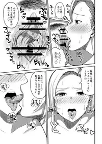 [I-Raf-you (Various)]MM No. 57 I will make it alive if MM 57 is useful ♥