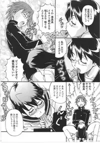 [ITOYOKO] Hentai Iinchou