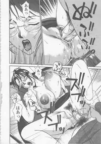 [Psycho] Seifuku Ana - The Uniform with Flesh Hole