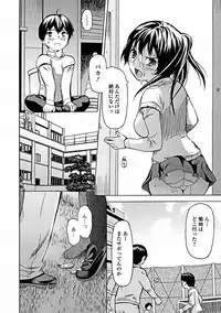 Jun-ai Kajitsu 2012-03 [Digital]