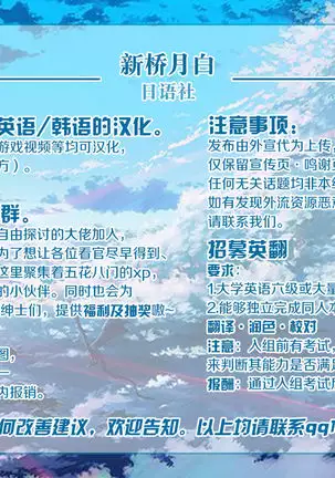 Tsumeawase osuso wake