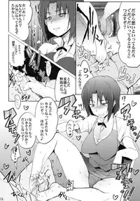 (Wagnaria e Youkoso!! 1) [RIBI Dou (Higata Akatsuki)] Day Dreaming 2 (WORKING!!)