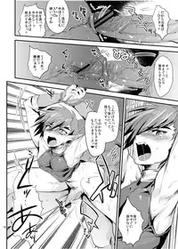 [Mine Noujou (Mine Mura)] Wakasama Kanraku Oboro Kuzushi (Utawarerumono)