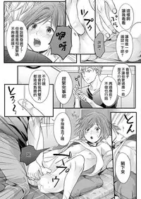 Hon no Dekigokoro desu 1