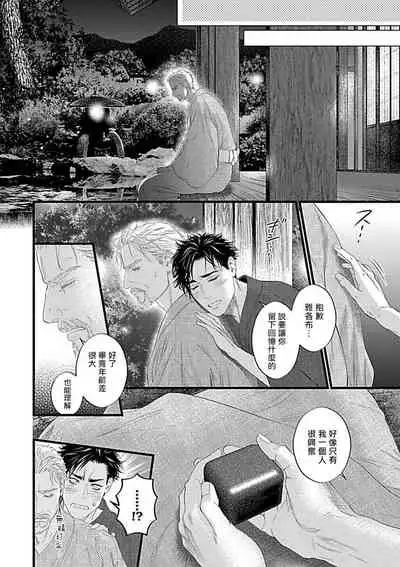 渴望被抖s的他疼♂爱 01