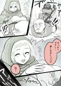 [komeko] Futanari Elf x Hagure Goblin
