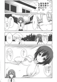 (COMIC1☆4) [R-WORKS] LOVE IS GAME OVER (Baka to Test to Shoukanjuu)