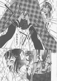 [Psycho] Seifuku Ana - The Uniform with Flesh Hole