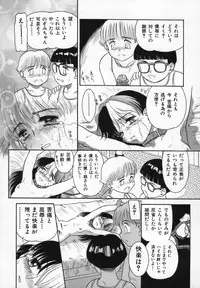 [Nakanoo Kei] Uncut lovers