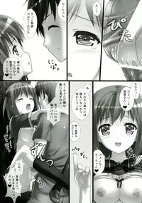 (C84) [Shiraki no Kobeya (Sakaki Maki)] Joshikousei Heart Mark no Tezukuri! Oppai ga Nidan Gasane de! Nidan Gasane de! (Hataraku Maou-sama!)