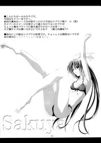 (CR36) [Yoru no Benkyoukai (Fumihiro)] Tohsaka Yonchoume (Fate/stay night) [English] [rookie84]