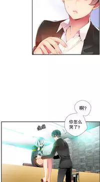 [Juder] 莉莉丝的脐带(Lilith`s Cord) Ch.1-29 [Chinese]