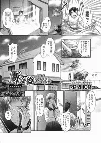 COMIC Megastore H 2005-03