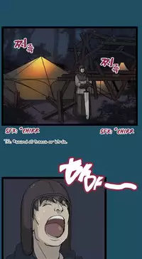 [Hong BanJang] Aharoo Ch.1-35 (English) (YoManga) (Ongoing)