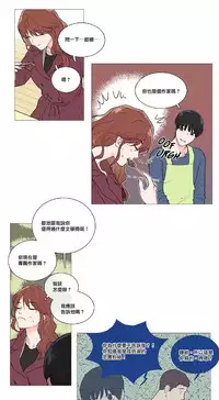 [The Jinshan] Sadistic Beauty | 虐美人 Ch.1-48[Chinese] [17+沒有漢化]