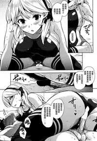 [Mikemono Yuu] Mizugi no Maryoku (COMIC Penguin Club Sanzokuban 2017-01) [Chinese] [無邪気漢化組]