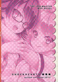 (C82) [Arisan-Antenna (Koari)] SHOCK HEARTS Soushuuhen (THE IDOLM@STER)
