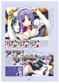 LOVELY CATION 1&2 VISUAL FAN BOOK