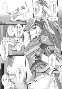 (C81) [UDON-YA (Kizuki Aruchu, ZAN)] Monhan no Erohon G★★2 6 →10 + Omakebon Soushuuhen (Monster Hunter)