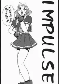 (C54) [Escargot Club (Juubaori Mashumaro)] DURIAN (Street Fighter)