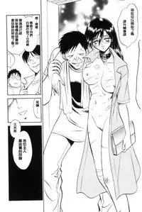 [Keno Yantarou] Hazukashii Kagai Jugyou | 害羞的課外授業 [Chinese]