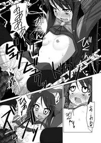 [Petapan] Oshiruko 6