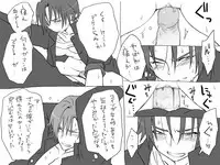 [Eroe] 性転換後、親友と～相棒編～