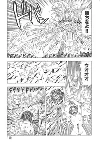 [Kobayashi Shounen] Mairandohatsuten