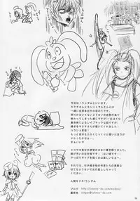 (SC39) [Nounai Kanojo, Ningen Modoki, Tateyoko Hotchkiss, Kagi Node (various)] Hatena? Challenge! (Challenge First-Year-Student)