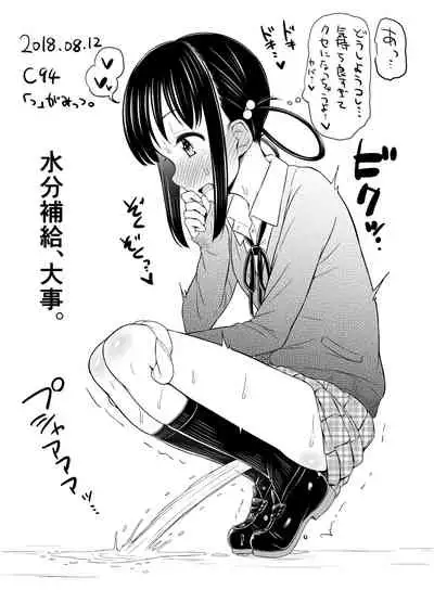 Oshikko Hyakkei 1~3 Matome.