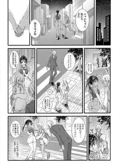 COMIC Shingeki 2022-10