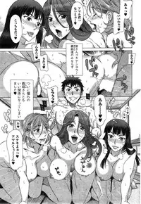 [Hanzaki Jirou] RAN KON