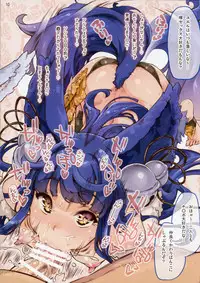 (C88) [Fujiya Honten (Thomas)] GRANCOLOR FANTASY (Granblue Fantasy)