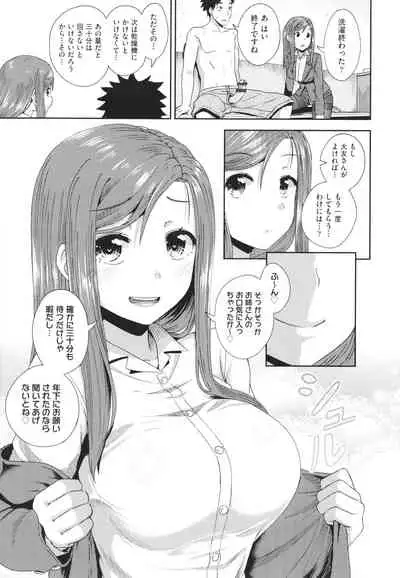 Yarashii Kibun ni Naru Appli Ane to Ore to Imouto to