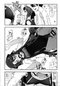 (C90) [Angyadow (Shikei)] Shikan Gakkou Soushuuhen (The Legend of Heroes: Sen no Kiseki)