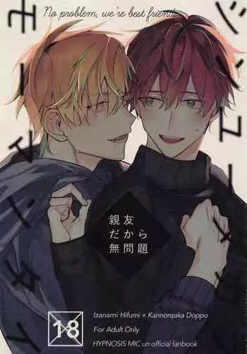 [poyeop] 和姦成立 (原神) [無修正]