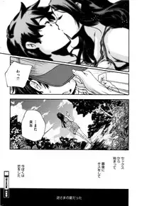 COMIC HOTMILK 2016-10