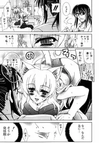 [Lapis Lazuli] Favorite H