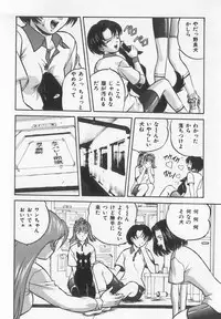 [Kobayashi] Tanoshii Youchien